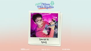 데이식스의 키스 더 라디오  with Special DJ 정세운 240520