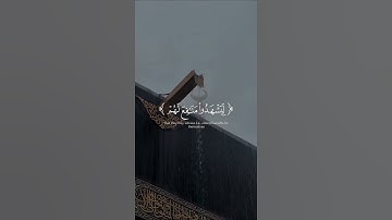 وأذن في الناس بالحج يأتوك رجالاً #قران_كريم #تلاوة_خاشعة #القارئ_ياسر_الدوسري #راحة_نفسية ❤🌿