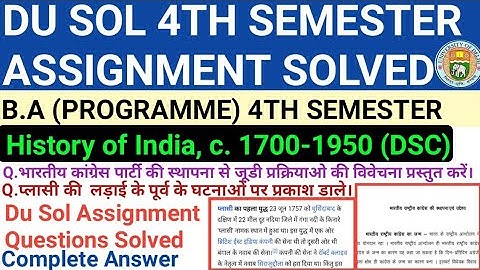 History of India 4th semester Assignment answer | History assignment | History of India | B.a prog