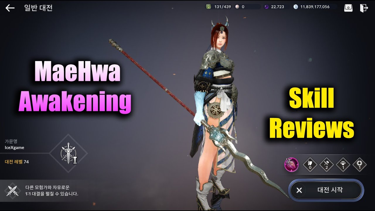 Black Desert Mobile MaeHwa Awakening Skill Reviews YouTube