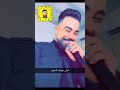 حفله دويتو معتز نجم الدين و عويشه
