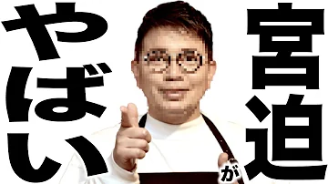 勇者ヨシヒコ 山田孝之もとしおくんも笑いこらえるの必死 Mp3 勇者ヨシヒコ 山田孝之もとしおくんも笑いこらえるの必死 Mp3