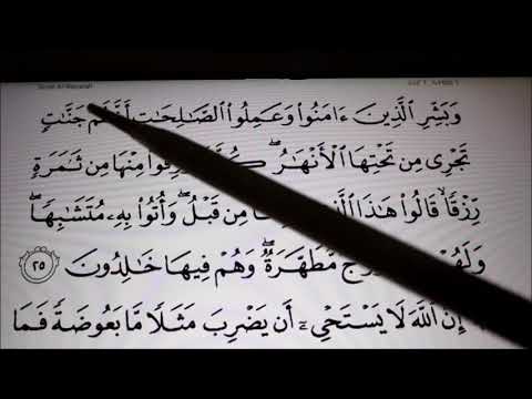 belajar-membaca-al-quran-surah-al-baqarah-ms-4-dan-5