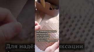 Эко упаковка ваших заказов Nastin krem #космецевтика #натуральнаякрасота