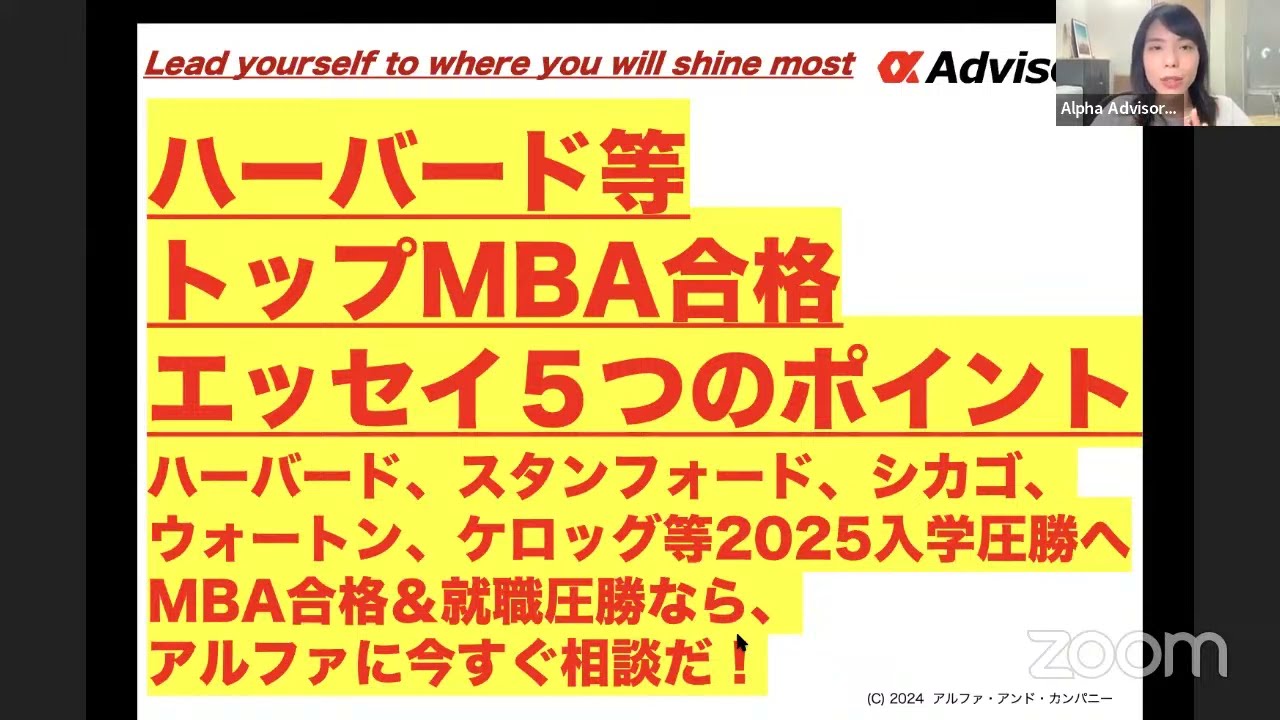 アルファジーニアス】【速報】”あの”ウォートンがクオンツ修士課程を 