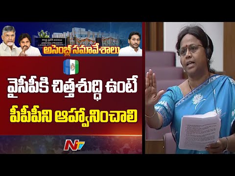 ఒక్క రూపాయి సంపద సృష్టించాలేని వీళ్లు కూడా ... | MLC Panchumarthi Anuradha Fires On YCP | NTV Telugu - NTVTELUGU