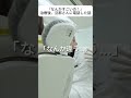 『なんかすごいの！』治療後、旦那さんに電話した話