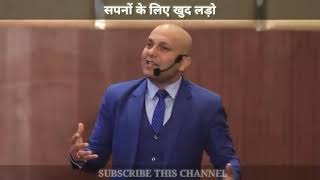 #harshvardhan jain #GUJJAR   MOTIVATIONAL STORY OF HARSVARDAN JAIN screenshot 5