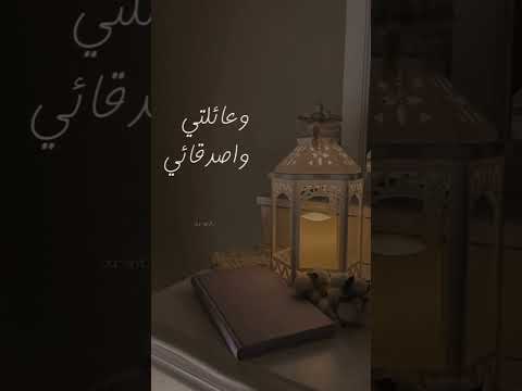 رائحة رمضان تفوح 