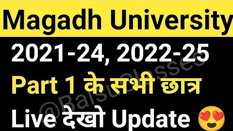 Magadh University 2021-24, 2022-25 के सभी छात्र जरूर देखे Live Ravi Sir के साथ MU Update News Today