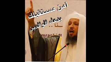 الشيخ العتيق و صاحبهما في الدنيا معروفا Mp3