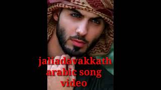 jaliadavakkath arabic video song