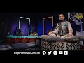 Aj sik mitran di wadheriye aye  singer raja hamid ali  sufi kalaam  ramadan 2023