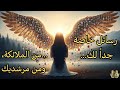 رسائل خاصة جدا لك من الملائكة ومن مرشديك 