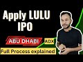 Subscribe LuLu IPO step by step online | How to Subscribe lulu Ipo in uae #luluipo #luluiposubscribe