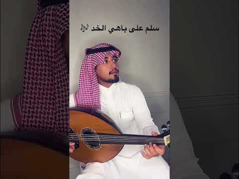 يا نسيم الصبآح محمد عبده عزف عود اكسبلور