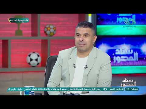 هشام حنفي يعلنها عناصر بارزة من منتخب حلمي طولان هتنضم لمنتخب حسام حسن
