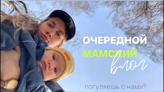 Обзор молочной кухни 🍼самозасыпание, кормлю на улице, наши будни