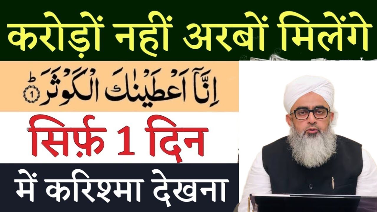 करोड़ों नहीं अरबों मिलेंगे 