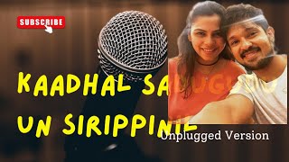 Un Sirippinil | Kaadhal Sadugudu | Cover By Actor Nakul and his wife | Harris Jayaraj | A.R.Rahman chords