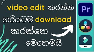 Best video editing software download Sinhala screenshot 3