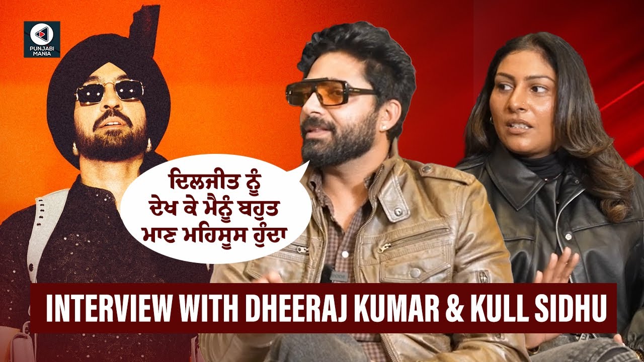 Dheeraj Kumar, Kull Sidhu Intrview | Majhail | Dev Kharoud, Roopi Gill, Gugu Gill | Punjabi Mania