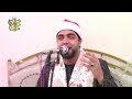قارئ يعى مايقول أعلى درجات مقام الحجاز كااااار الشيخ على محمد سليم منشية صالح السنبلاوين دقهلية
