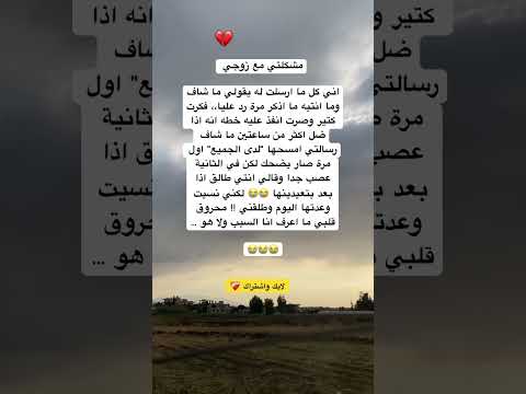 مشكلتي مع زوجي ايقنت اكسبلور متابعه اقنباسات ذواقه قهوة