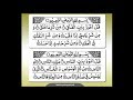 Surah alfalaq  surah annas