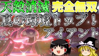 アイアント Mp3 アイアント Mp3