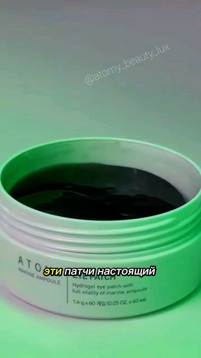 Патчи атоми отзывы. Патчи атоми отзывы