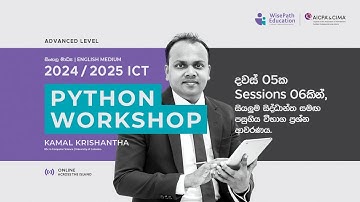 Python Workshop | ICT | Advanced Level | සියලුම සිද්ධාන්ත සමඟින් පසුගිය විභාග ගැටලු සාකච්ඡාව