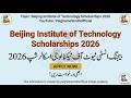 Beijing Institute of Technology All Scholarships 2026 | scholarships in china 2026 | phd scholarship
