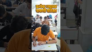 ११वी कॉमर्स नवीन बॅच सुरू 🚀 Admissions Open | Akash Agarwal Classes
