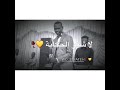 امجد باقيرا