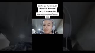 Мем про аву 😂