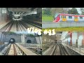 Vlog 41  train vlog operation of phase 2 of mrt putrajaya line