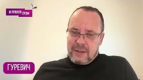 ВАЖНО! ГУРЕВИЧ: "Скоро все решится!": какой приказ отдаст Трамп, что будет с Ираном, СИРЕНА В ПРЯМОМ