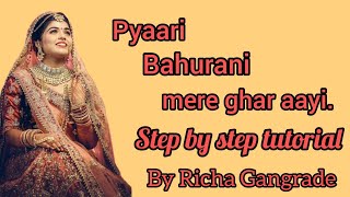 Pyaari Bahurani Mere Ghar Aayi L Ladies Sangeet L Grooms Mother L Ladke Ki Shaadi Bahu Welcome Song