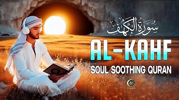 This Voice will MELT your HEART إن شاء الله | Surah AL KAHF سورة الكهف | Hijazi StudioeQuran Hijazi