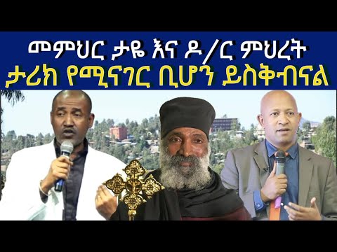 ቪዲዮ: ለምን በሱመር ውስጥ የከተማ ግዛቶች እርስ በርስ ተጣሉ?