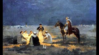 Evvelde İlallah Âhirde İllallah-Hicaz ilâhi