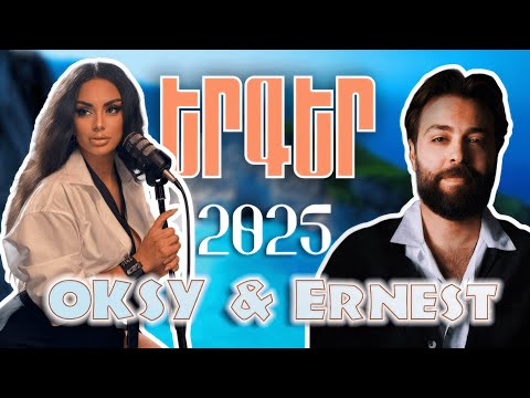 Oksy Avdalyan Ernest Ogannesyan NEW MIX Top Remix 2025 Lavaguyn Erger Havaqacu