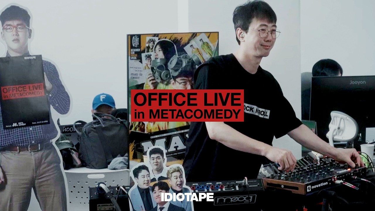 Watch IDIOTAPE(이디오테잎) - Untold (OFFICE LIVE @ META COMEDY) on YouTube Watch IDIOTAPE(이디오테잎) - Untold (OFFICE LIVE @ META COMEDY) on YouTube
