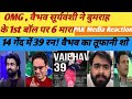 "MI vs RR: वैभव का तूफान देख पाक मीडिया भी हैरान | 39(14) पर बड़ा रिएक्शन 😱🔥"