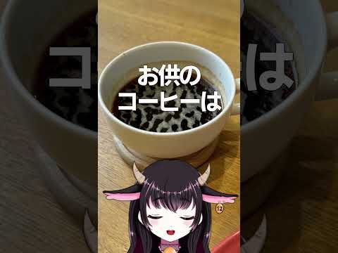 【岩手県北上市】「CAFE WILLOWS」さんに行ってきた!#vtuber #新人vtuber #個人勢vtuber #vtuber準備中 #個人勢 #ご当地vtuber #vtuber準備中