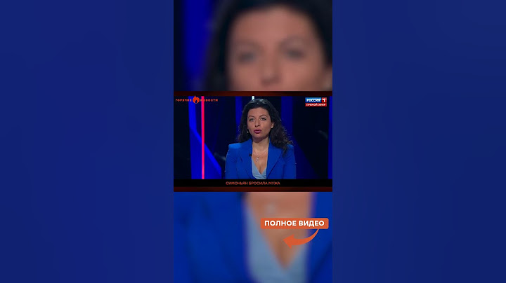 СРОЧНО! Симоньян БРОСИЛА МУЖА?
