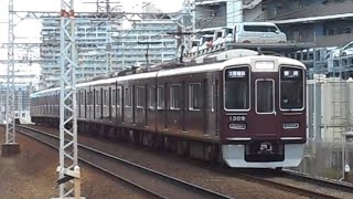 2024.02.18 阪急 1300系1309F 普通大阪梅田行き通過 5300系5315F 普通高槻市行き通過 摂津市駅～正雀駅間 正音寺踏切  阪急電鉄 阪急電車