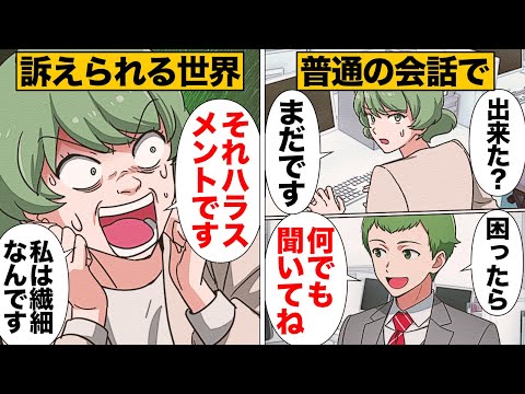 【漫画】後輩のために親身になってサポートしていた先輩の末路