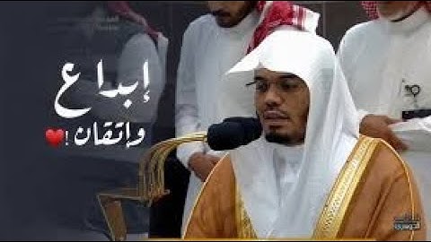 لأول مره سوره طه للشيخ ياسر الدوسري بدون مؤثرات💙#قرآن #قران_كريم